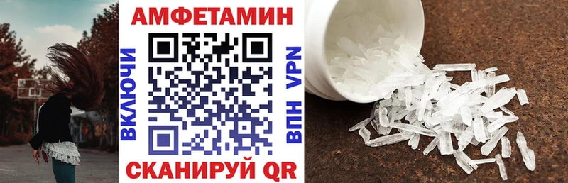 АМФЕТАМИН 97%  что такое   Агрыз 