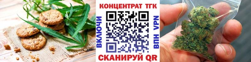 купить  сайты  OMG зеркало  Canna-Cookies конопля  Агрыз 