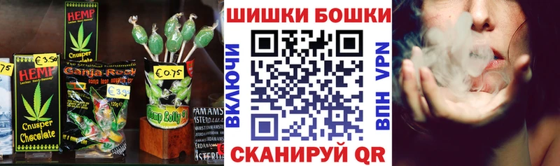 Печенье с ТГК конопля Агрыз