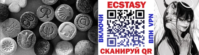 Ecstasy бентли MEGA маркетплейс Агрыз