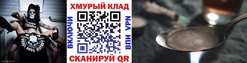 дарнет шоп  Агрыз  ГЕРОИН белый 