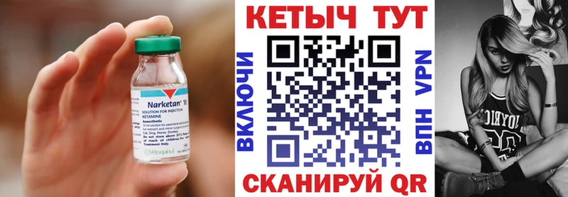 Кетамин ketamine  Агрыз 