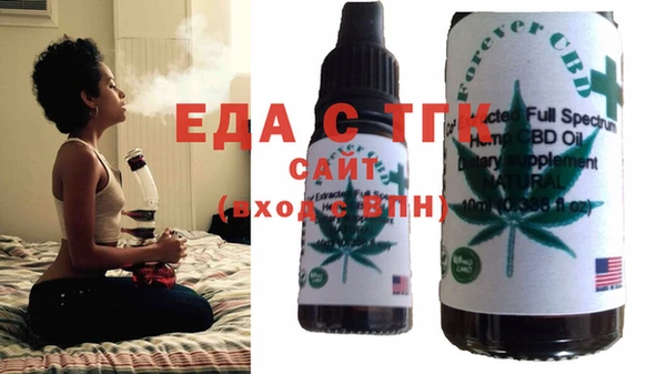 COCAINE Абдулино