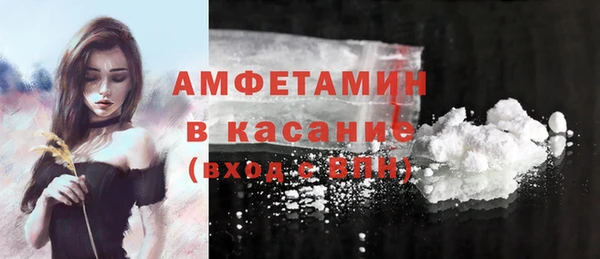 COCAINE Абдулино