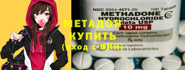 COCAINE Абдулино