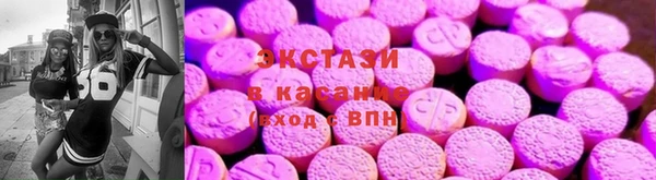 COCAINE Абдулино