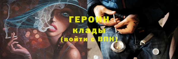 COCAINE Абдулино