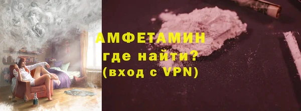 ALPHA PVP Абинск