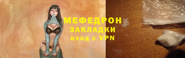 COCAINE Абдулино