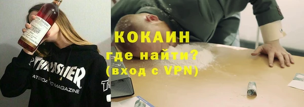 COCAINE Абдулино