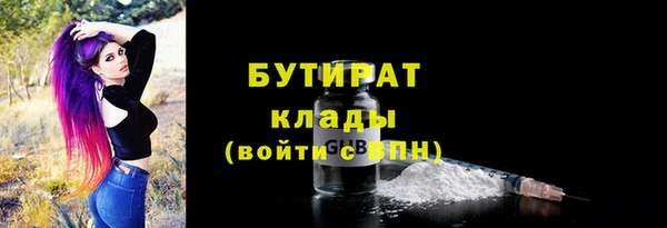 ALPHA PVP Абинск