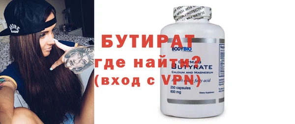 ALPHA PVP Абинск