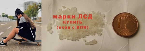 ALPHA PVP Абинск