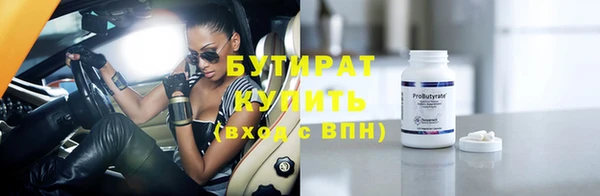 синтетический гашиш Дедовск