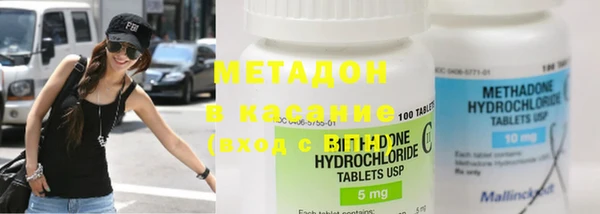 COCAINE Абдулино