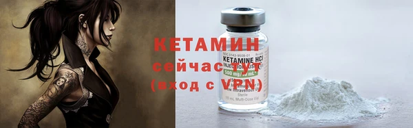ALPHA PVP Абинск