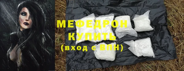 мдма Семилуки