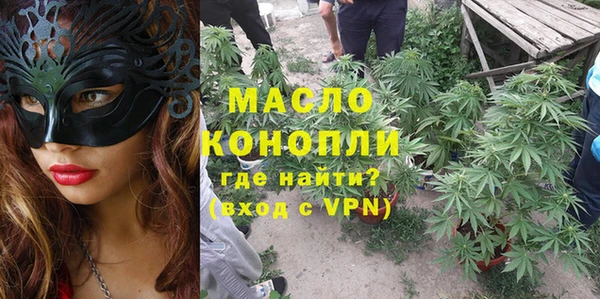 COCAINE Абдулино
