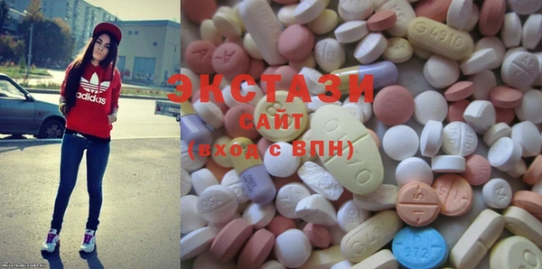 ALPHA PVP Абинск
