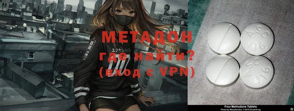 ALPHA PVP Абинск