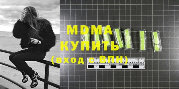 COCAINE Абдулино