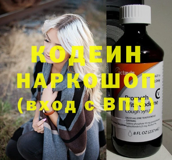 кокаин VHQ Дегтярск