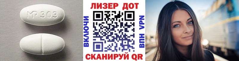 продажа наркотиков Агрыз мориарти состав LSD-25 экстази ecstasy