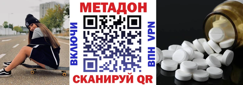 Метадон мёд  как найти закладки  Агрыз 