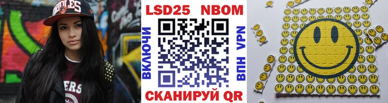 наркотики  Агрыз  Наркотические марки 1500мкг 